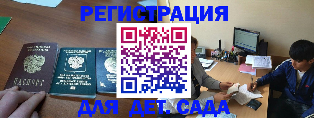 найти адрес прописки в Новокубанске